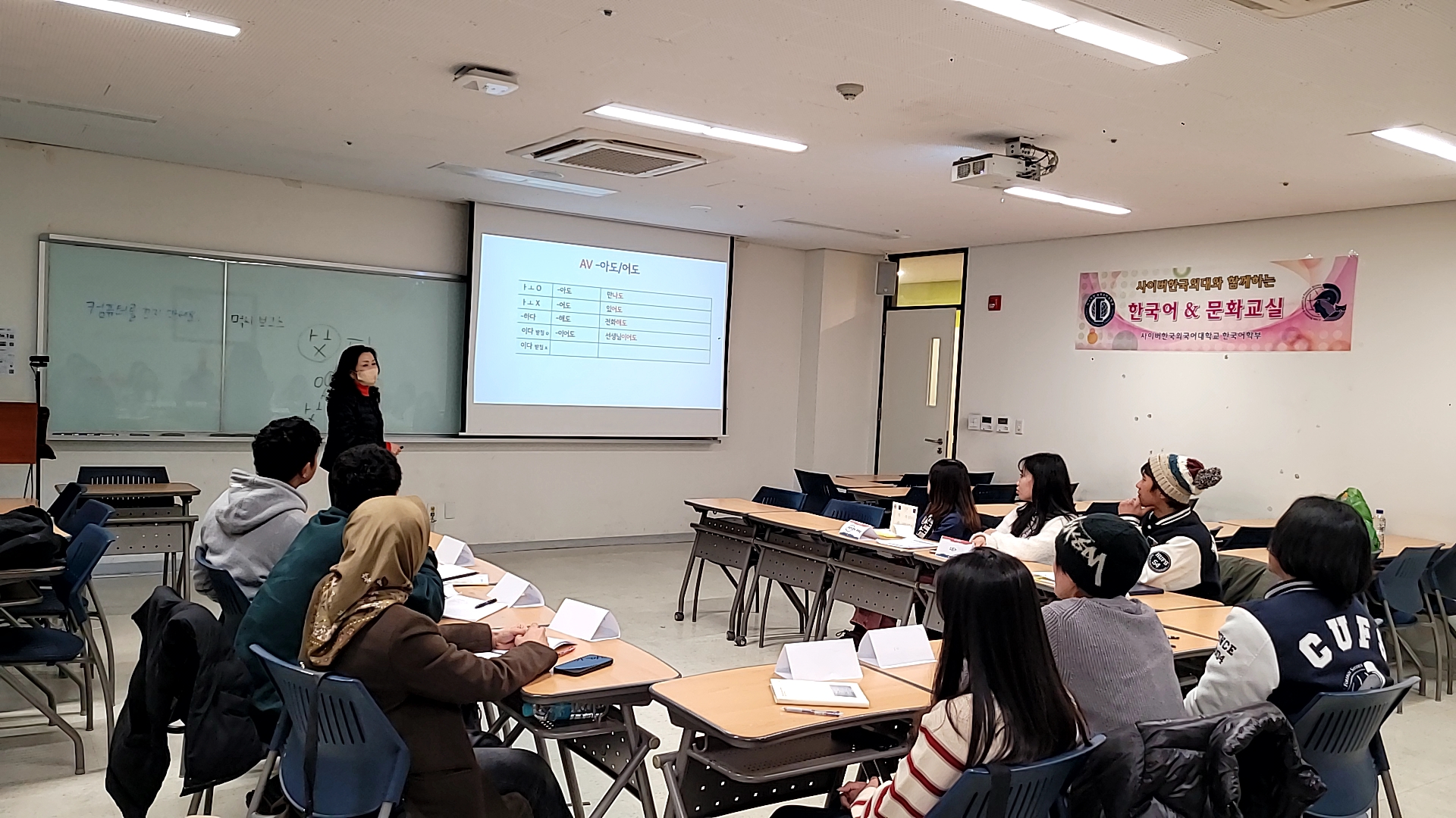 2026년 외국인을 위한 단기 한국어 과정 및 KTA (Korean Teaching Assistant) (2026.01.24-02.07) 