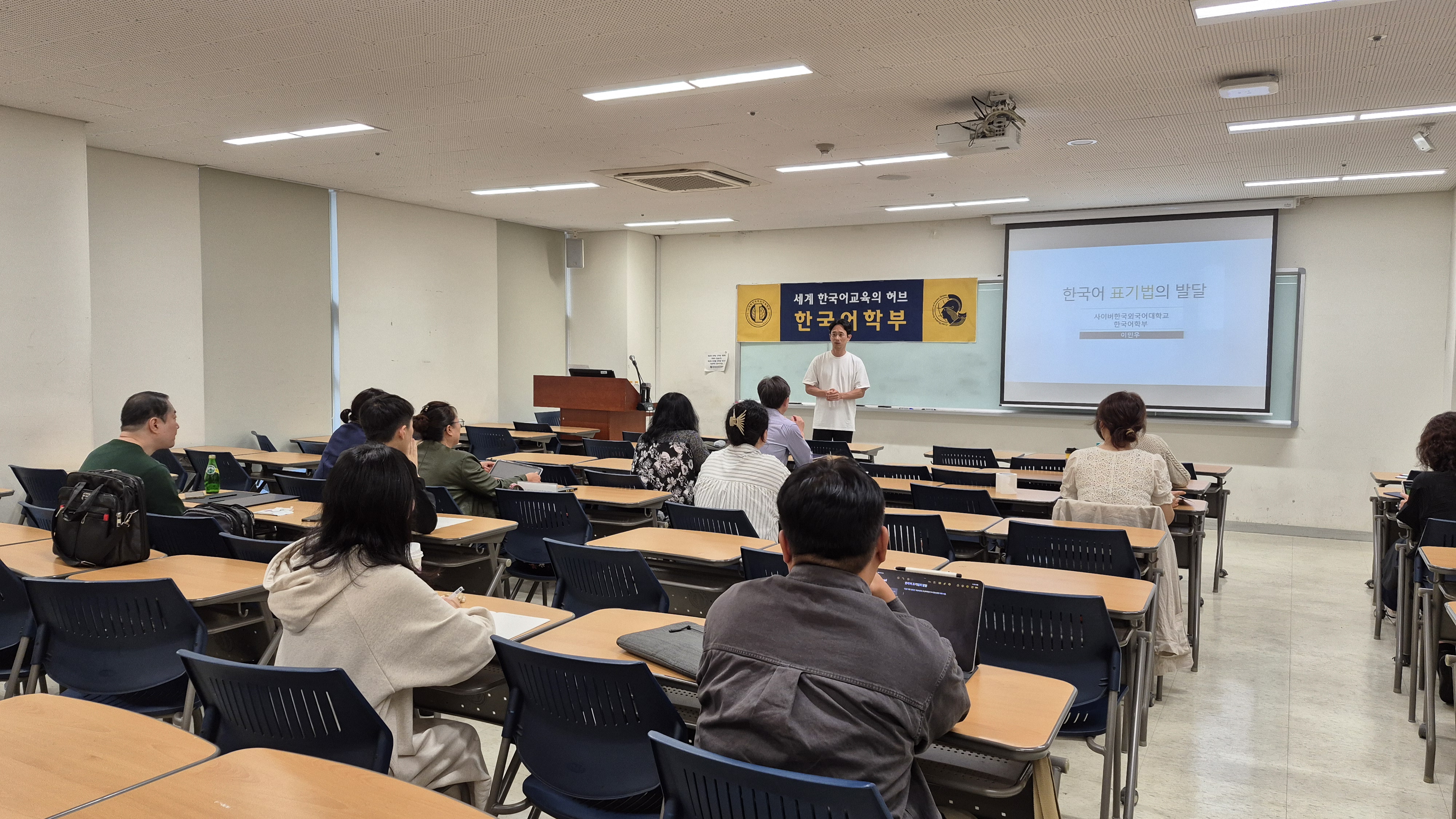 2025-2학기 한국어학부 오프라인 특강 (2025.10.11)