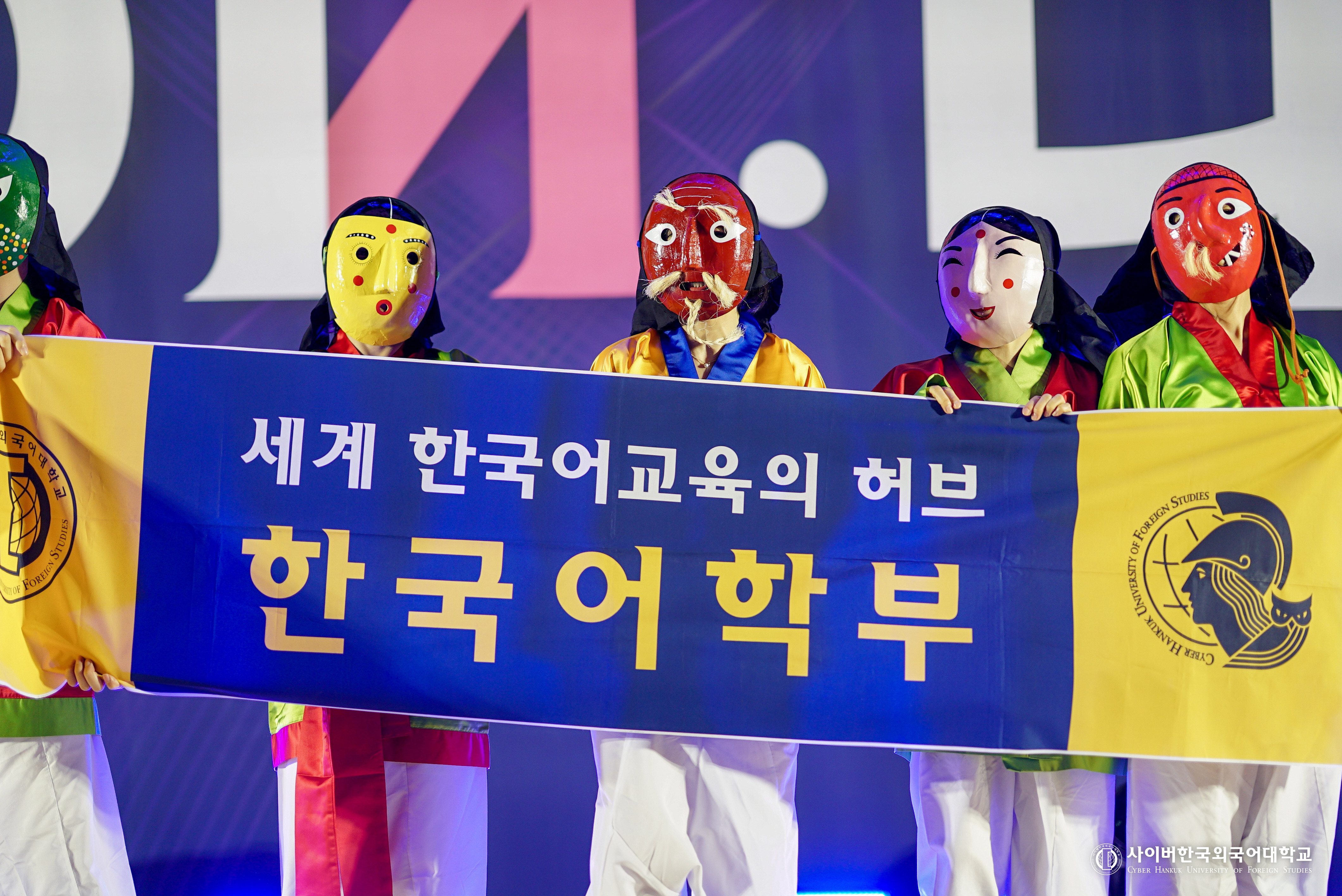 2025 CUFESTA "ON:다"
